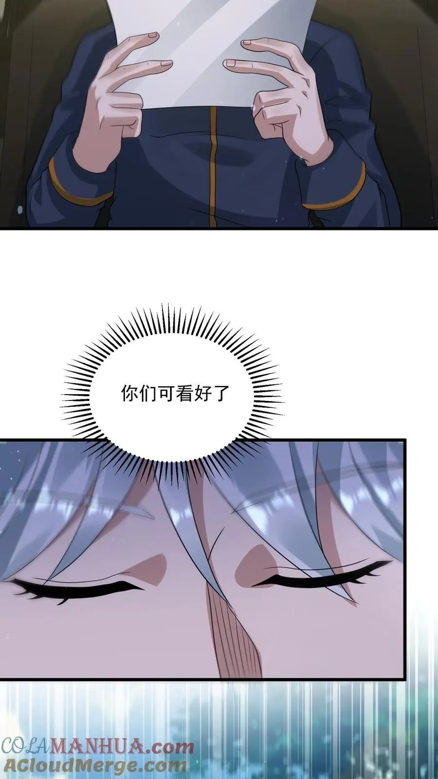 第321话 诡童潜入8