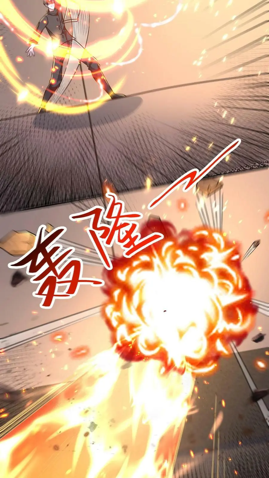 第178话 糟糕！中计了！9