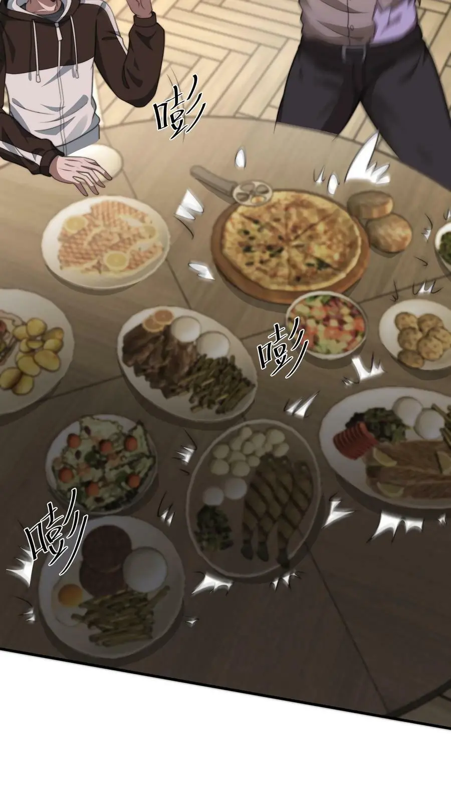 第53话 吃肉的丧尸25