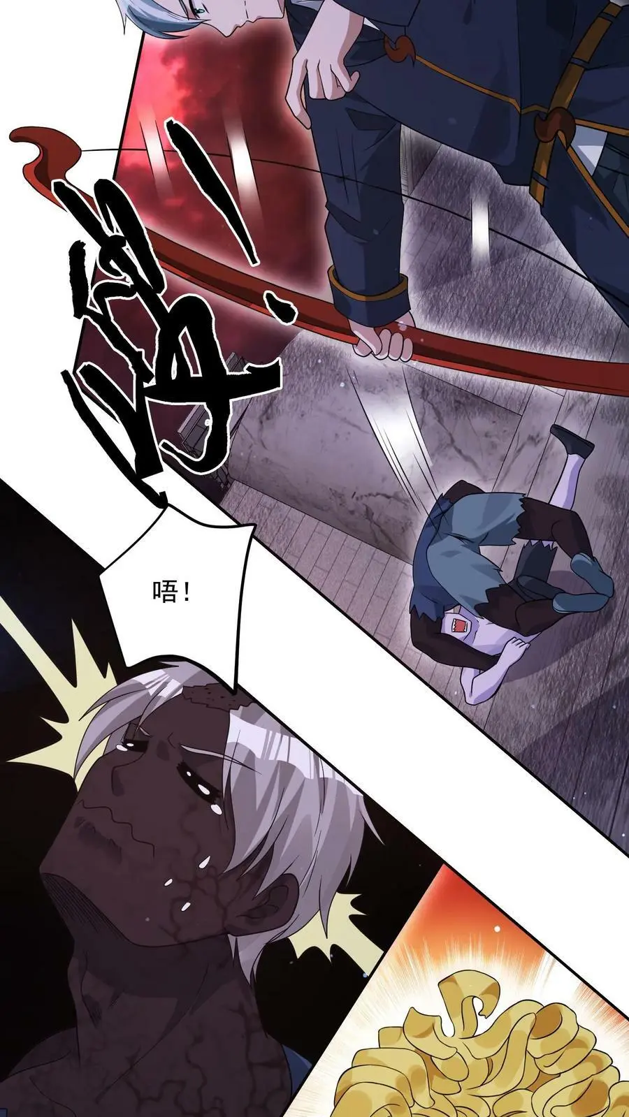 第85话 这都不行？！5