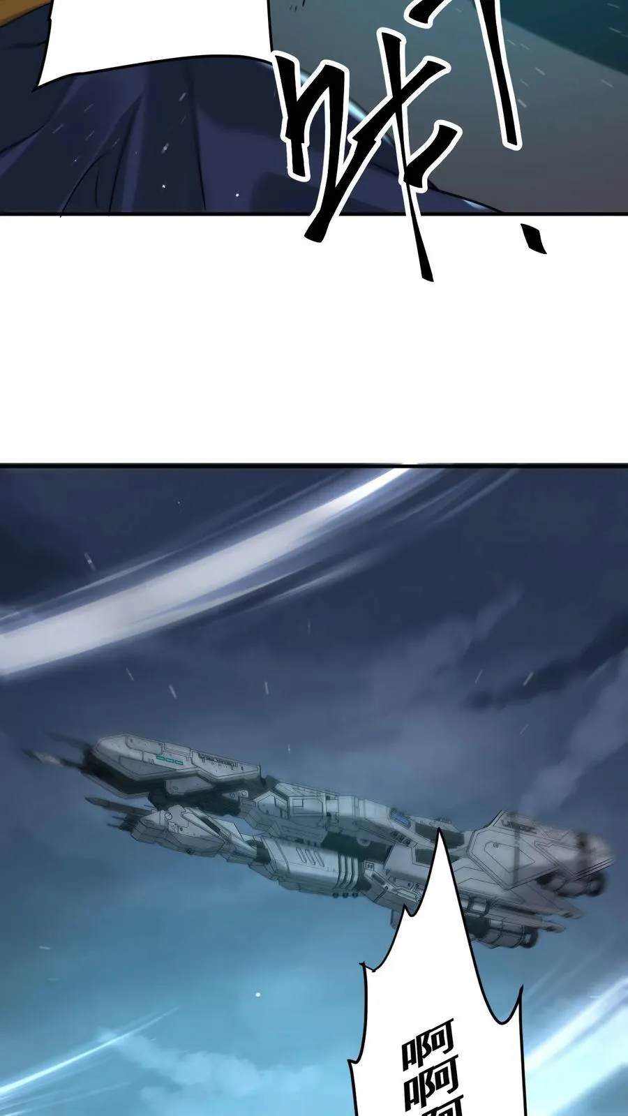 第378话 绝处逢生27
