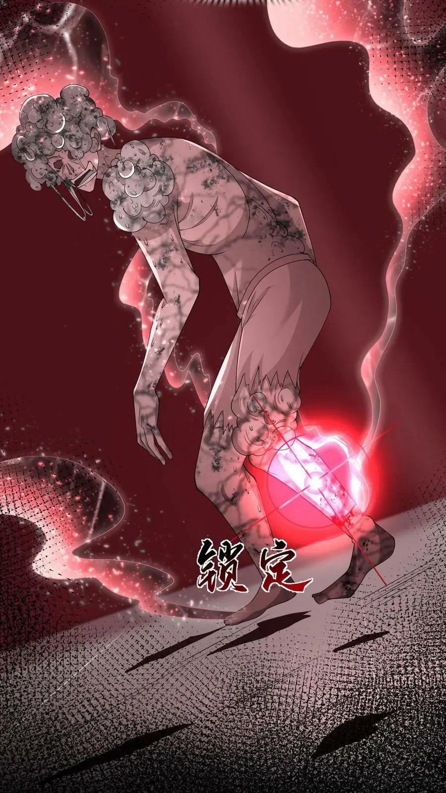 第147话 原来是老熟人29
