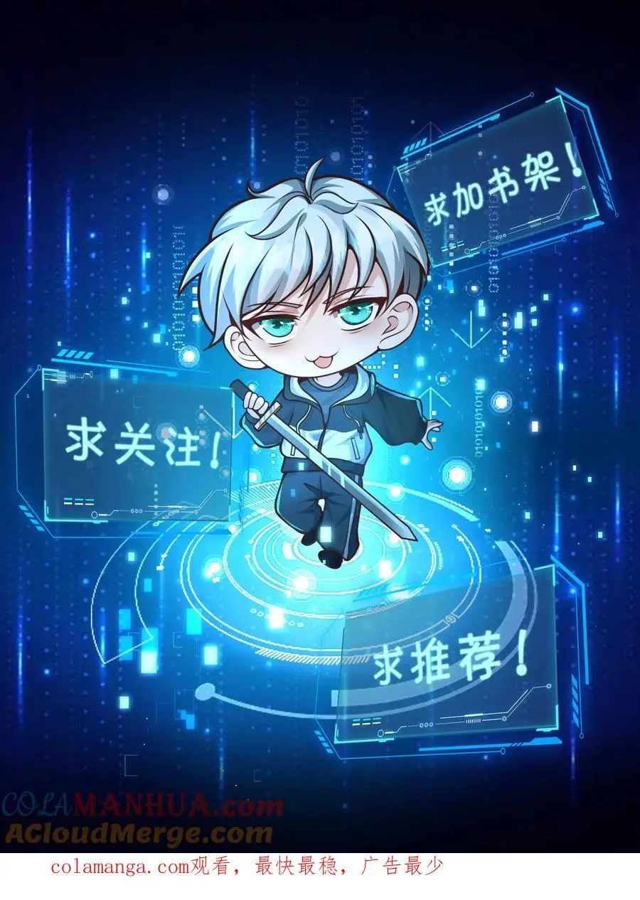 第300话 这一招绝了28