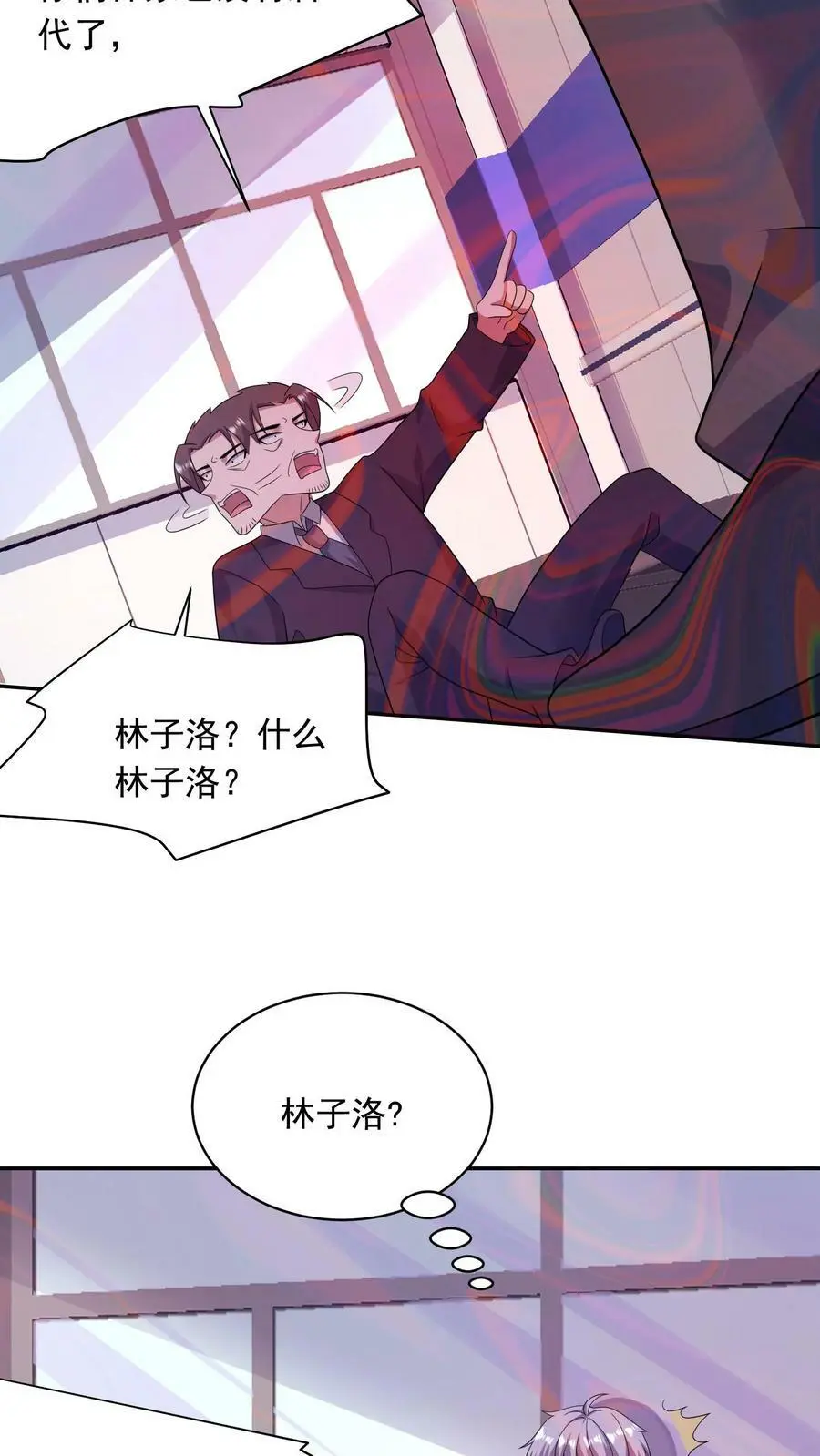 第180话 死的是你13