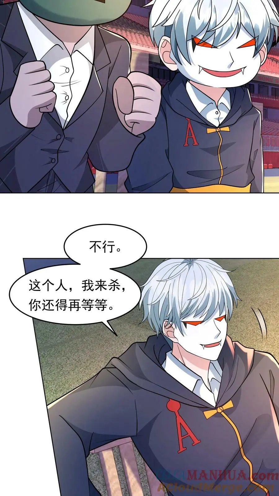 第115话 军方输了8