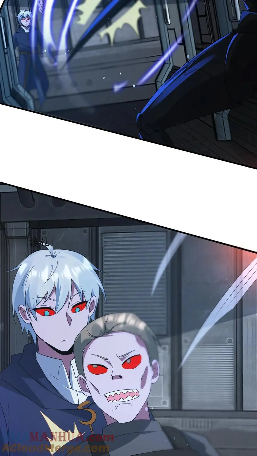第345话 不讲武德的背刺20