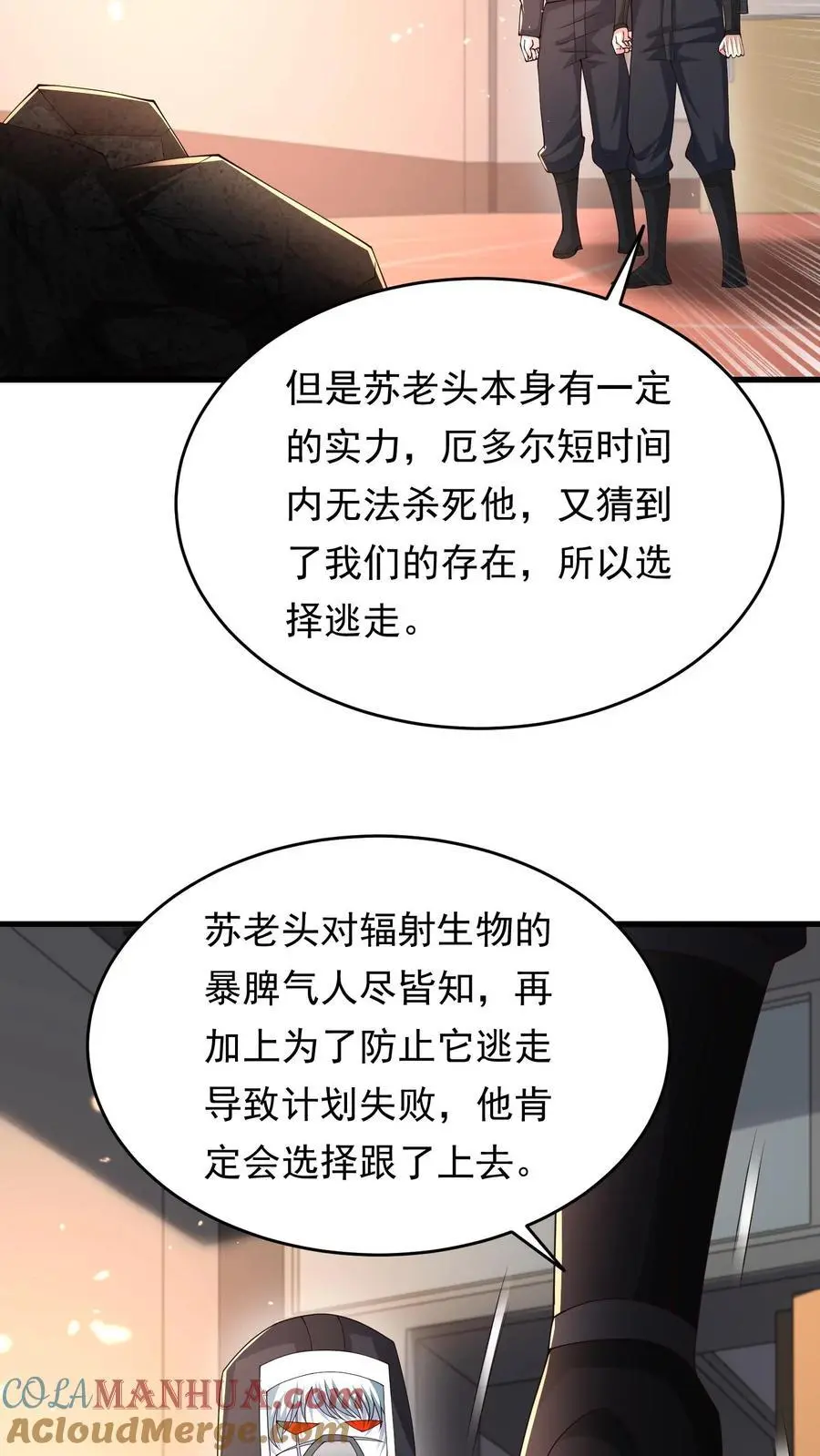 第225话 城主不见了12