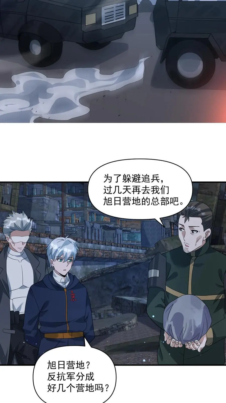 第328话 机甲的获取方式23