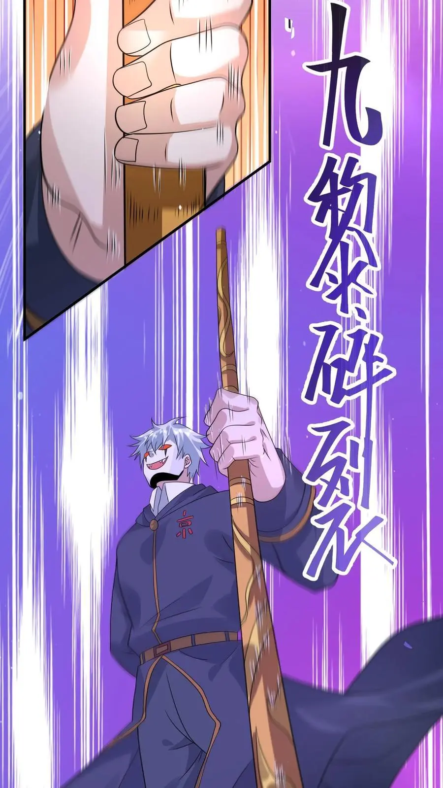 第295话 麒麟到底有多强？13