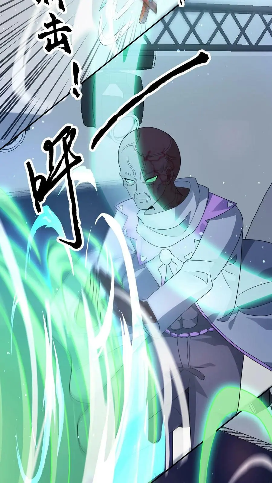 第149话 保命技能咋能这么快用呢？17