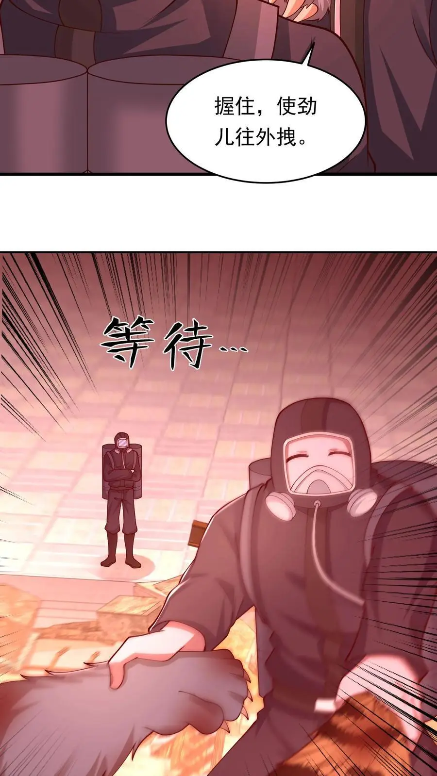 第221话 他的尸体我有用5