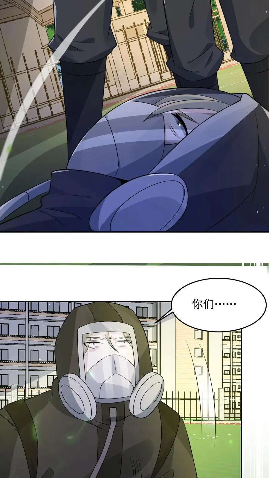 第222话 给我争取点儿时间11
