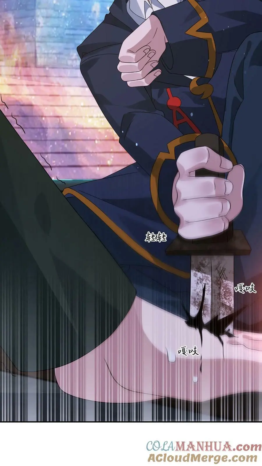 第130话 你确定不说？20
