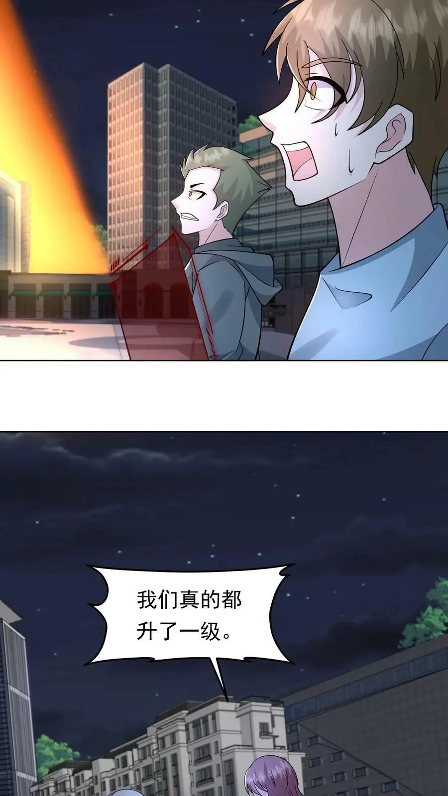 第88话 末日游戏第一人19