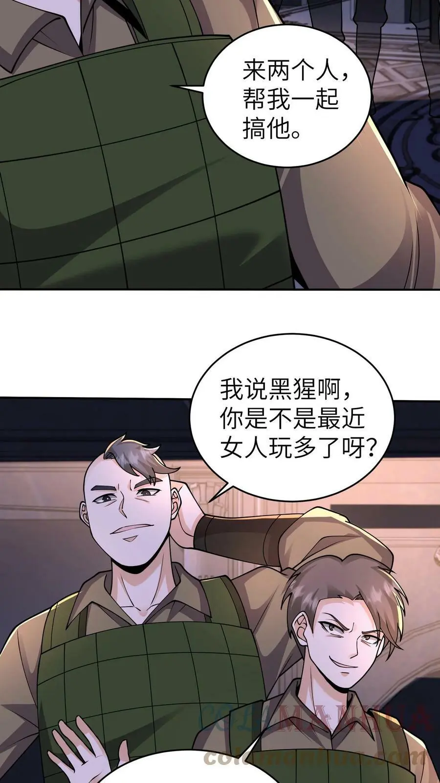 第41话 既然你这么善良4