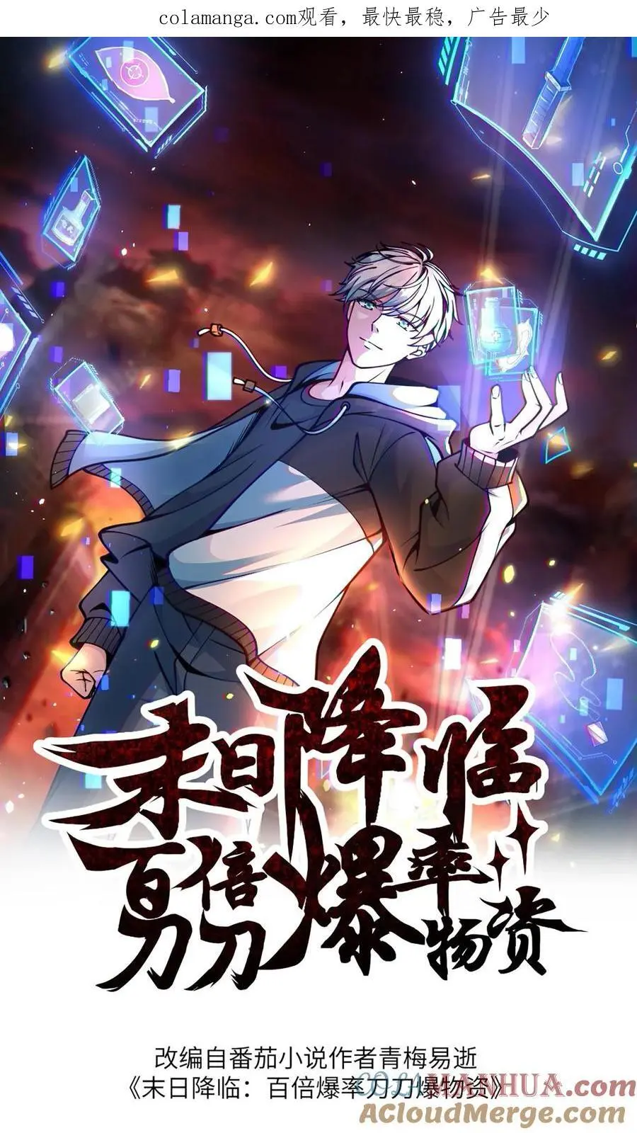 第311话 尸族庆典0