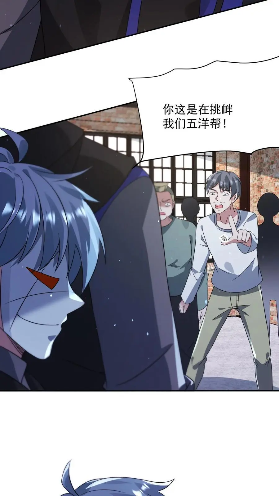 第206话 任务更新9