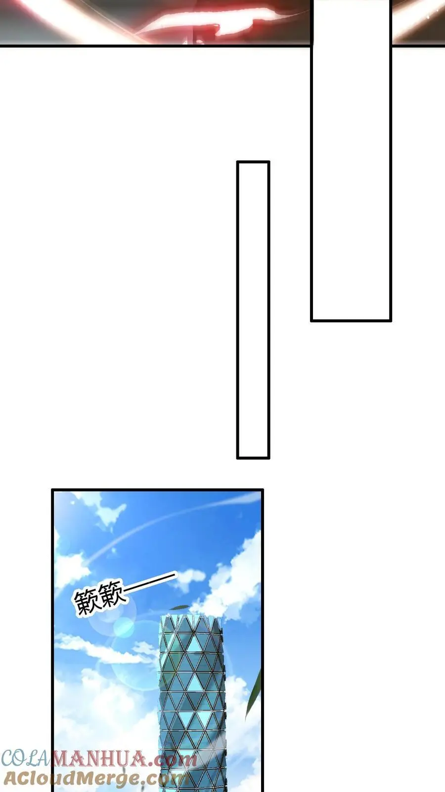 第247话 元素转化10