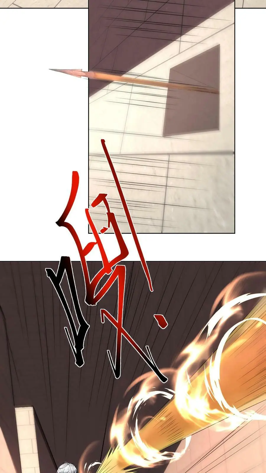 第95话 啊？！还能自降难度？21