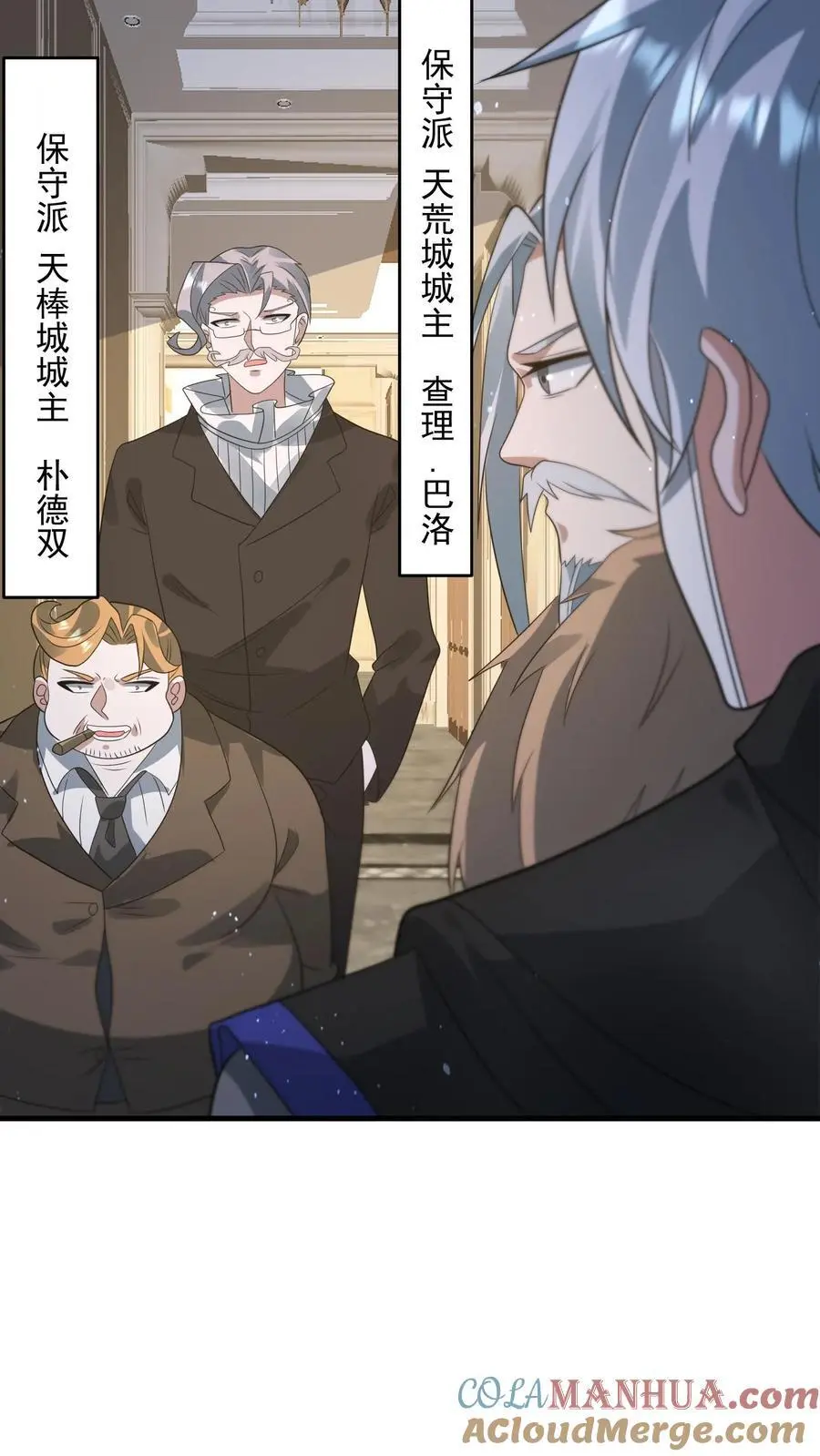 第268话 奇葩城主8