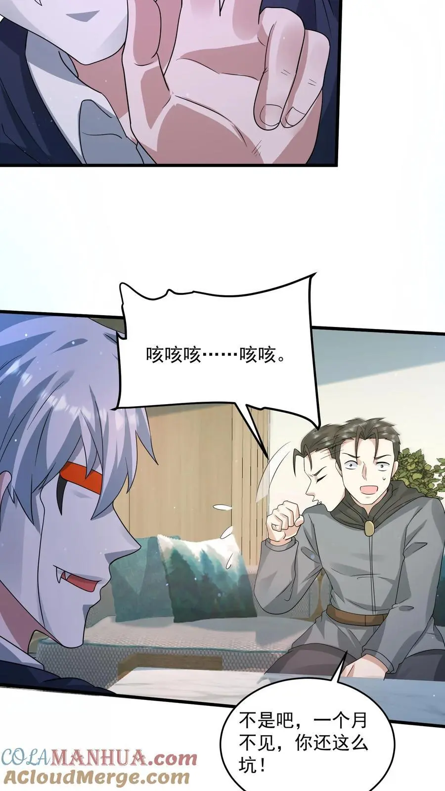 第292话 你还有这种好东西？28