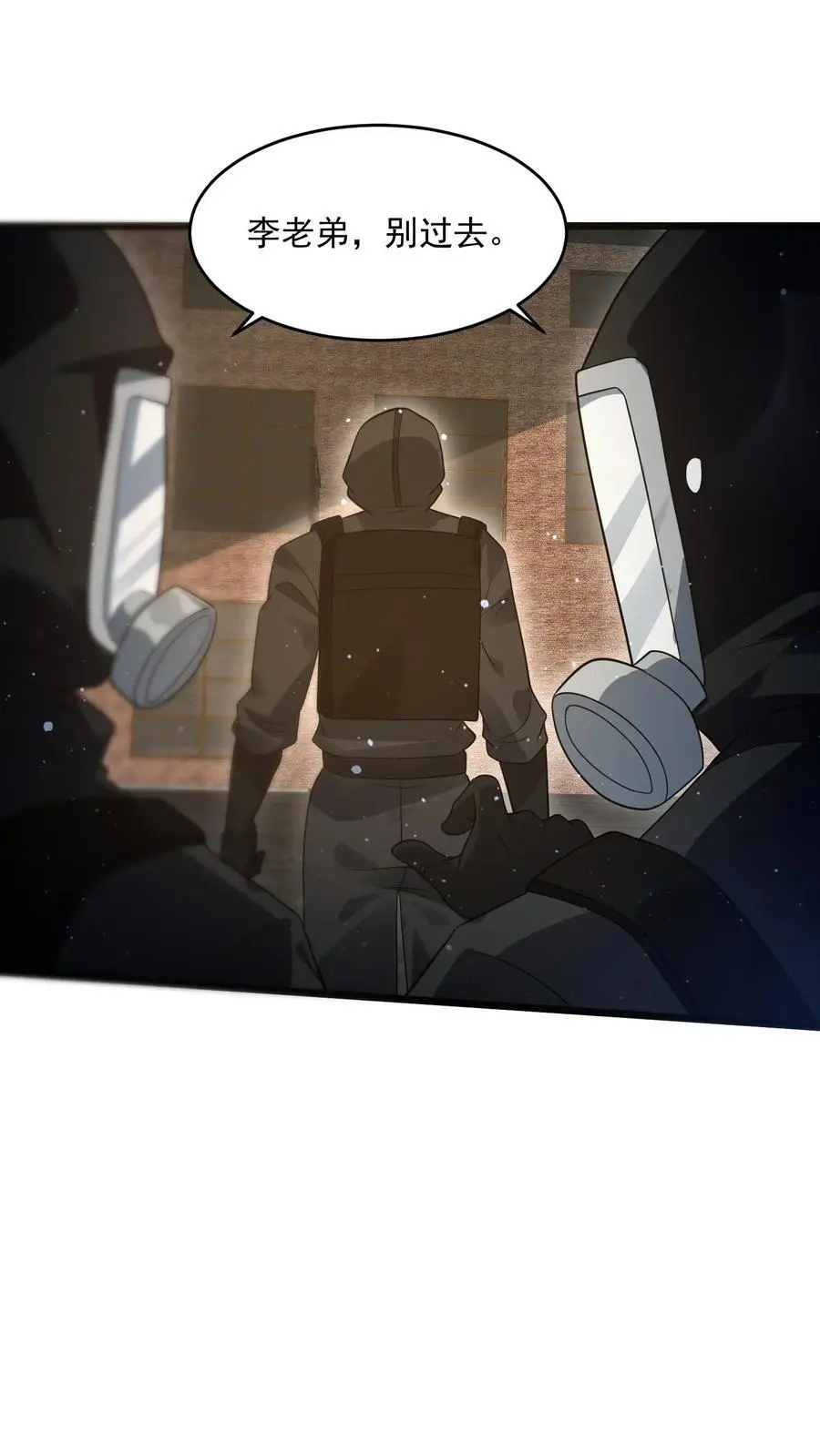 第227话 它居然能听懂人话？3