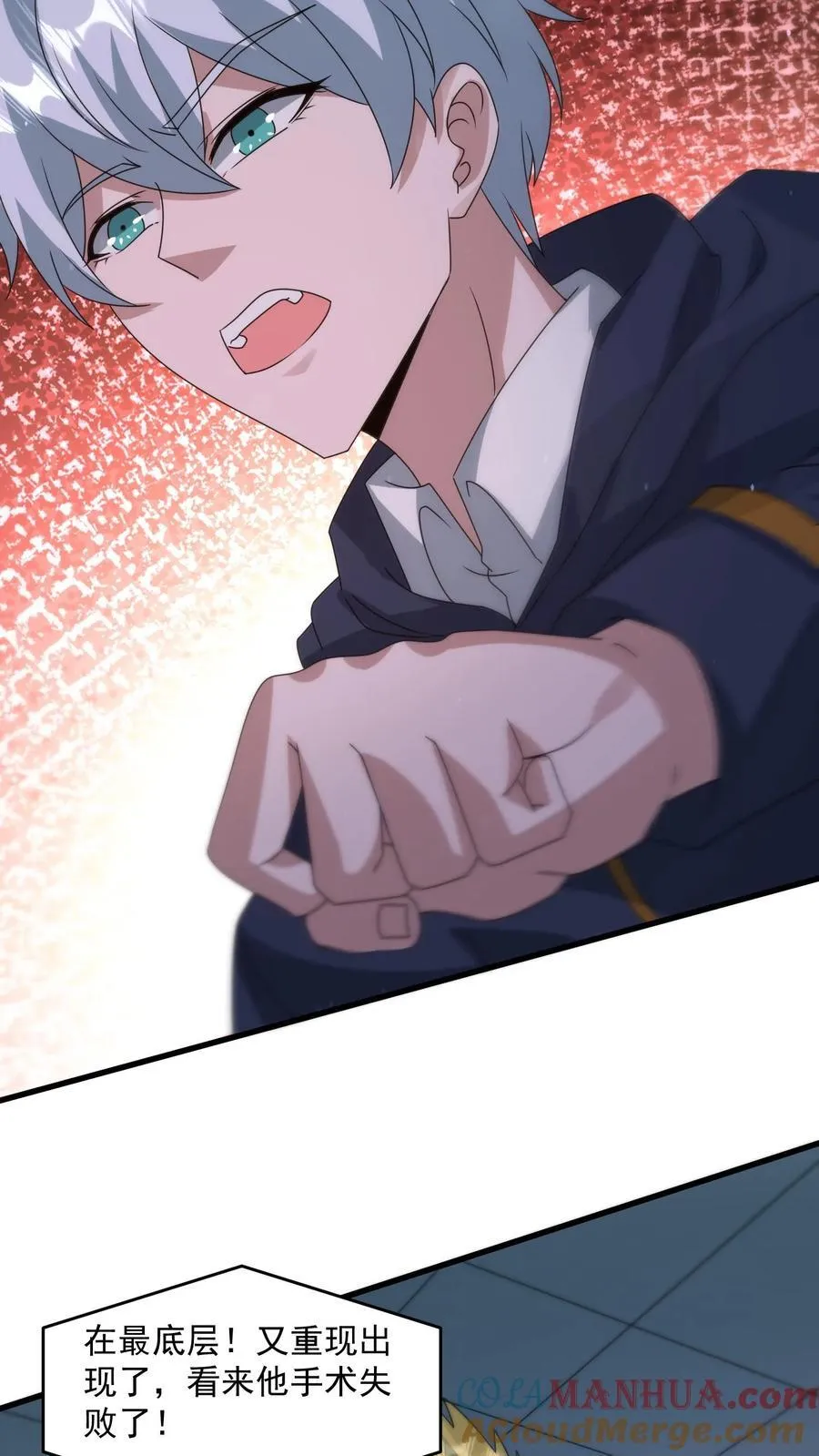 第376话 疾速追杀20