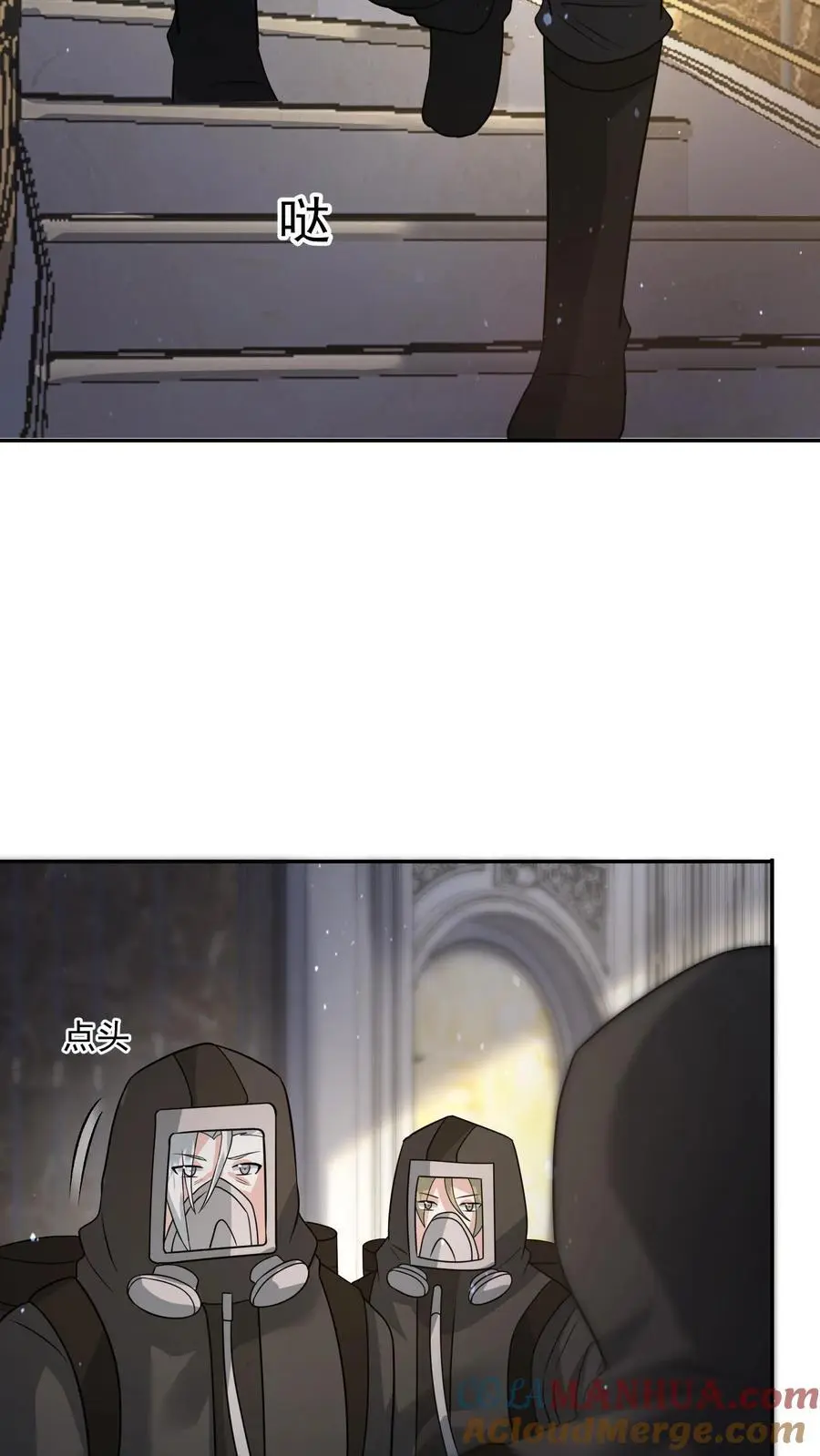 第215话 A级辐射生物8