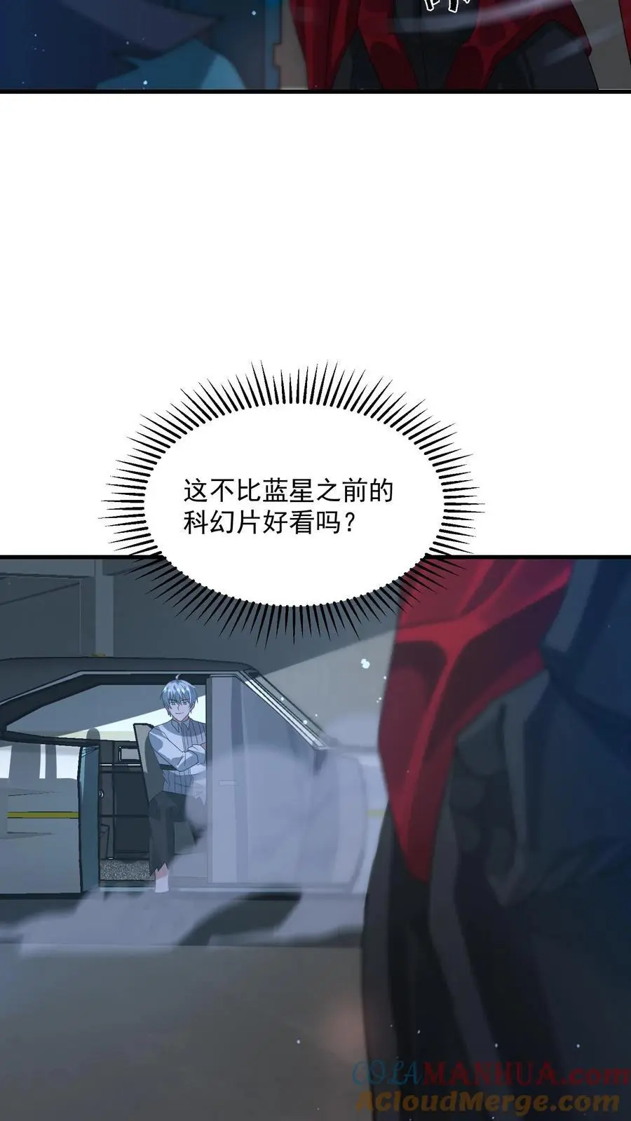 第315话 凤凰机甲！华星辰26
