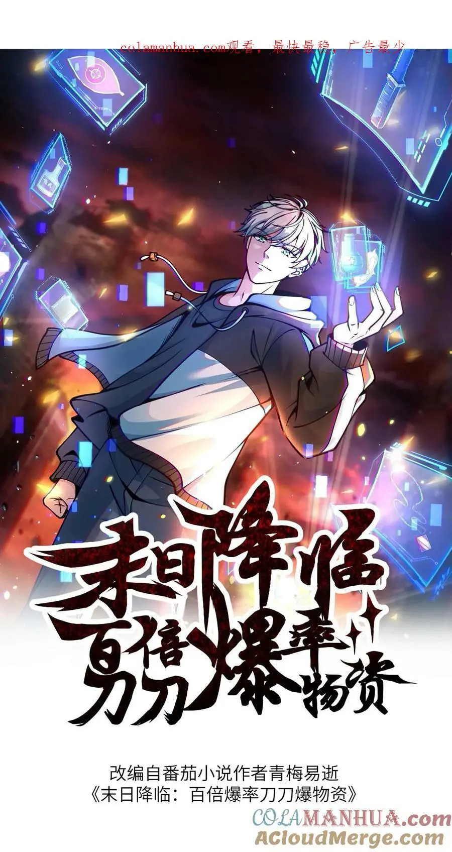 第105话 李家的盘算0
