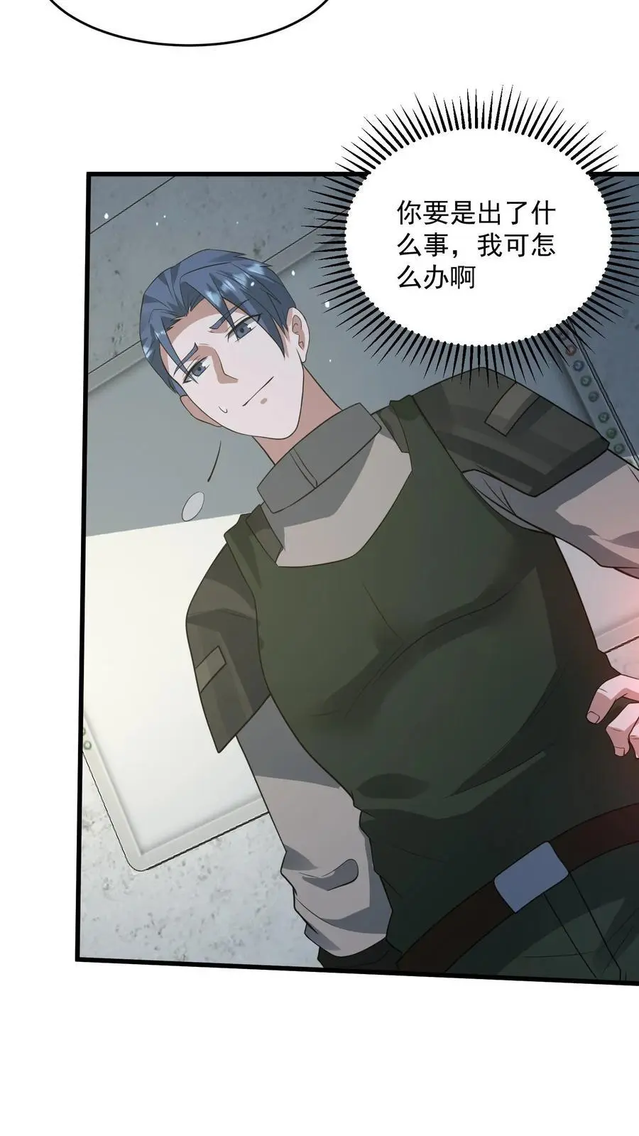 第332话 史前文明的产物31