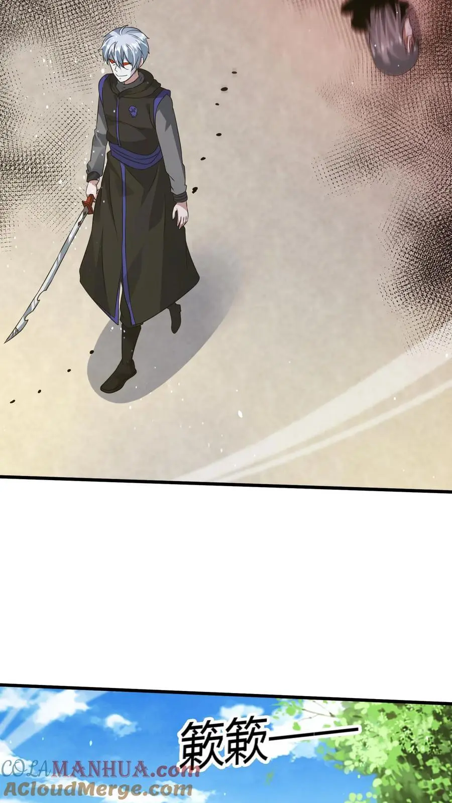 第245话 我做城主谁反对？10