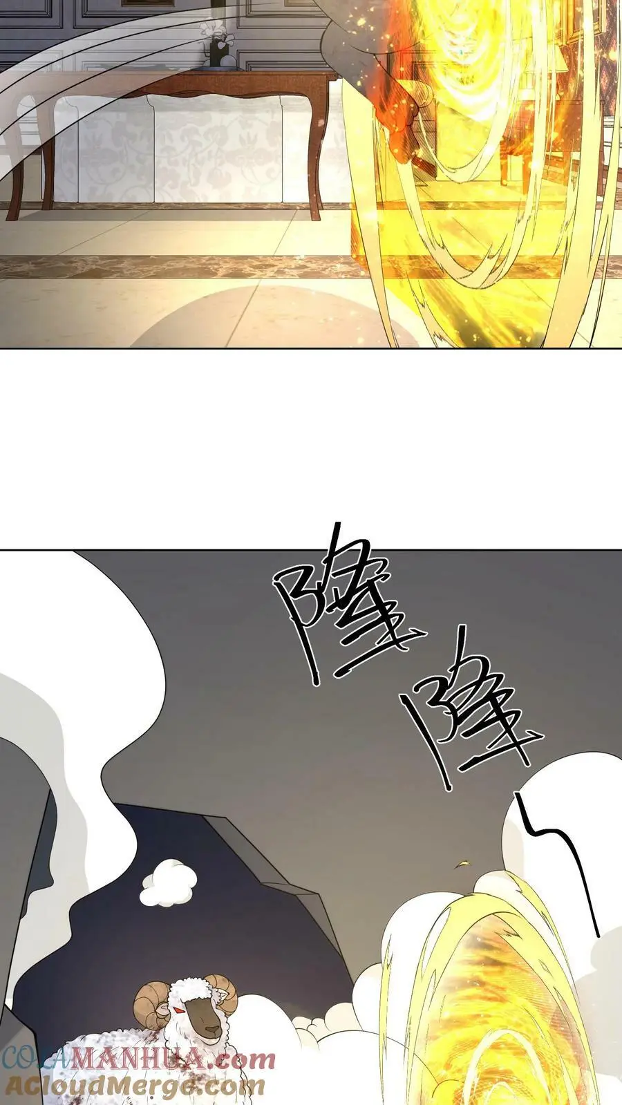 第94话 绝望迷宫6