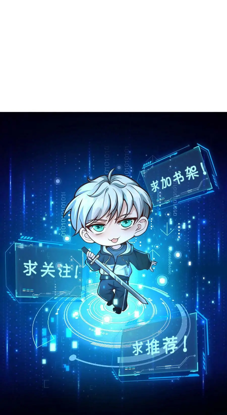 第64话 丧生的情侣33