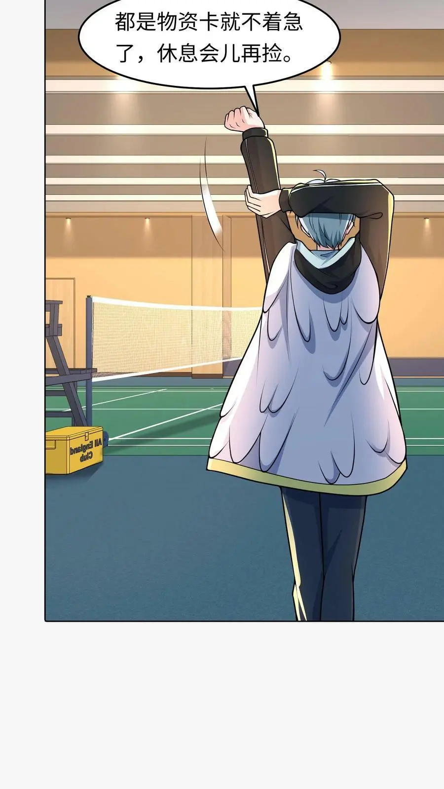 第35话 第一次开金手指13