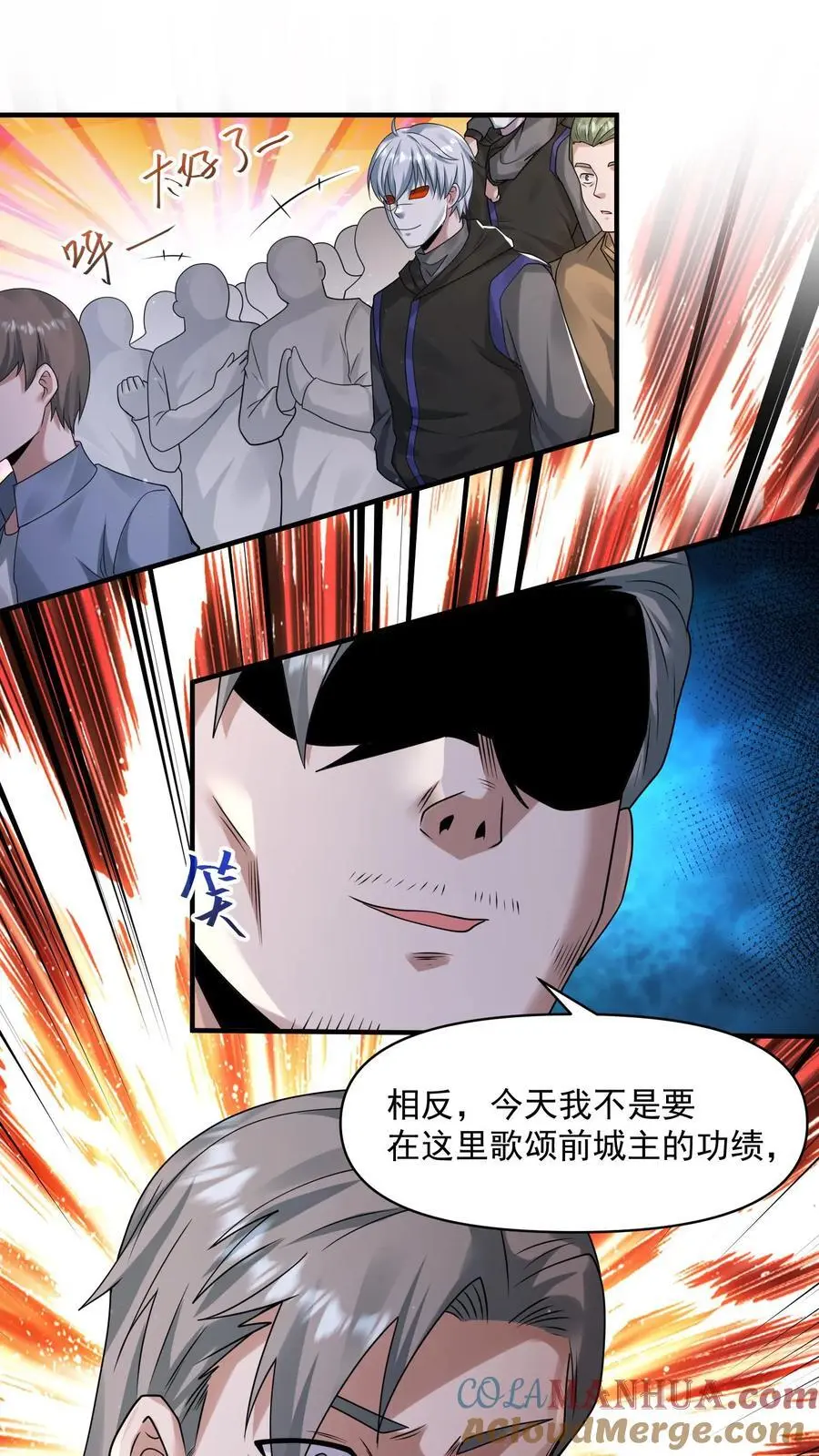 第239话 城主之位的争夺22