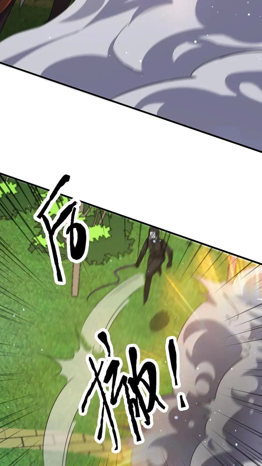 第285话 一刀两断5
