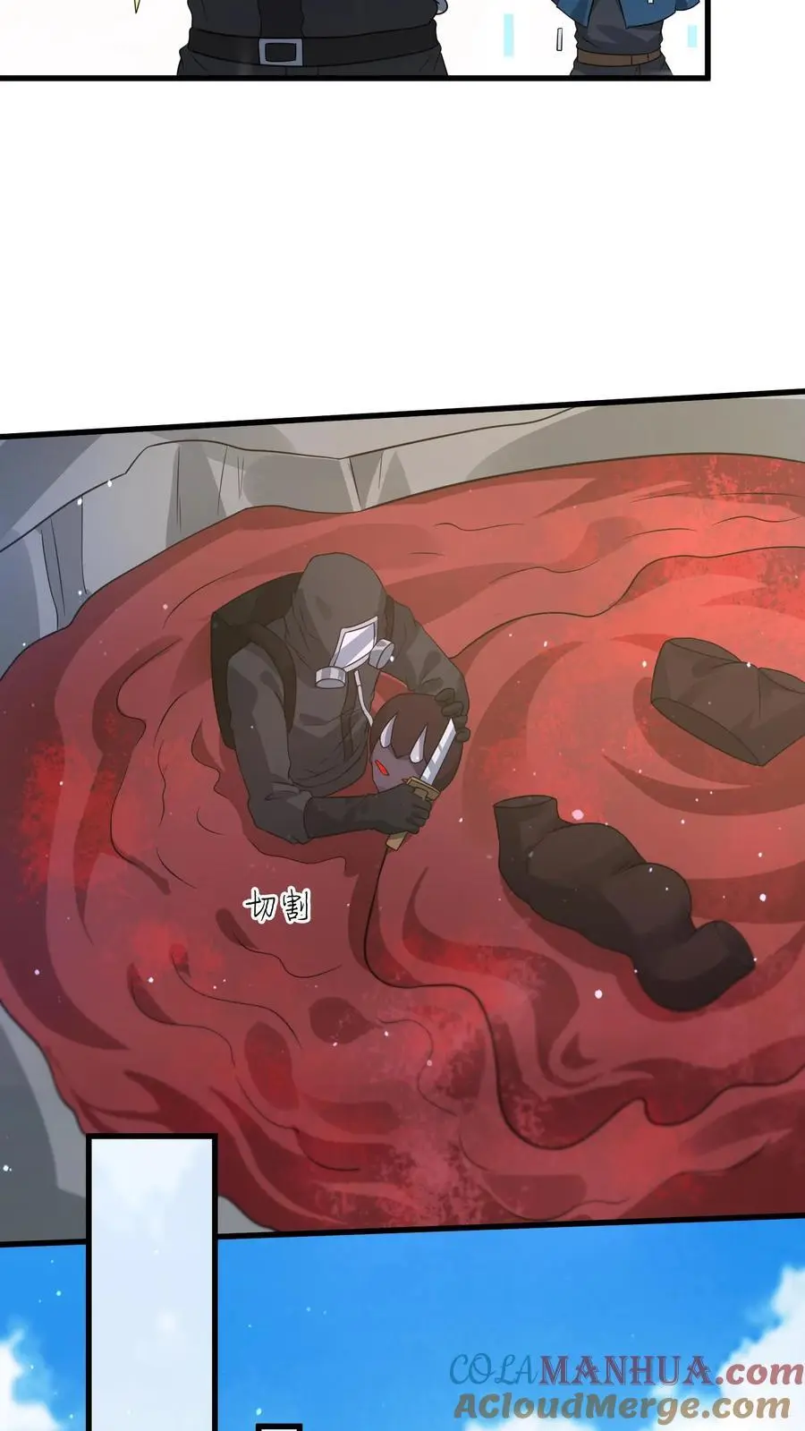 第286话 钻石之殇，全服通告28