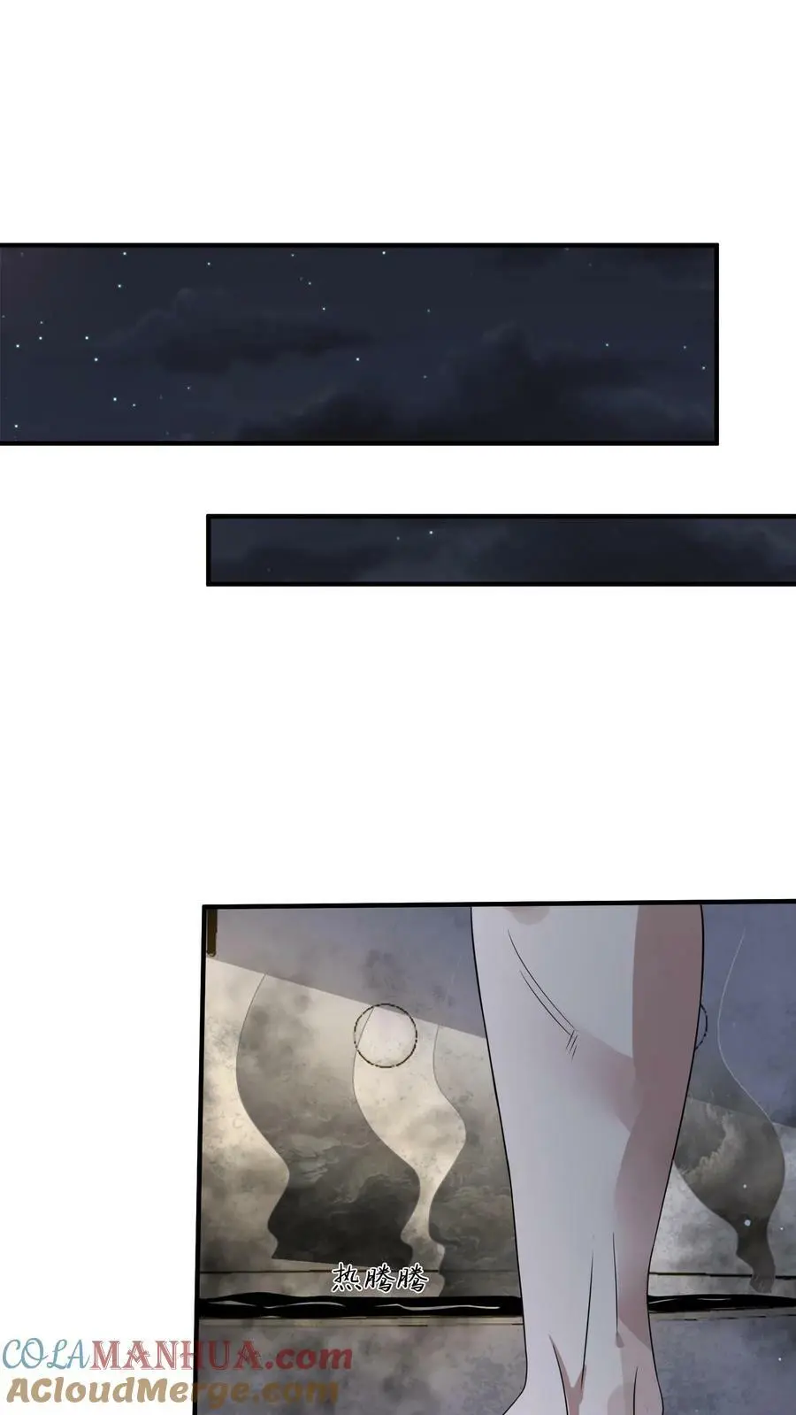 第171话 精神灵液16