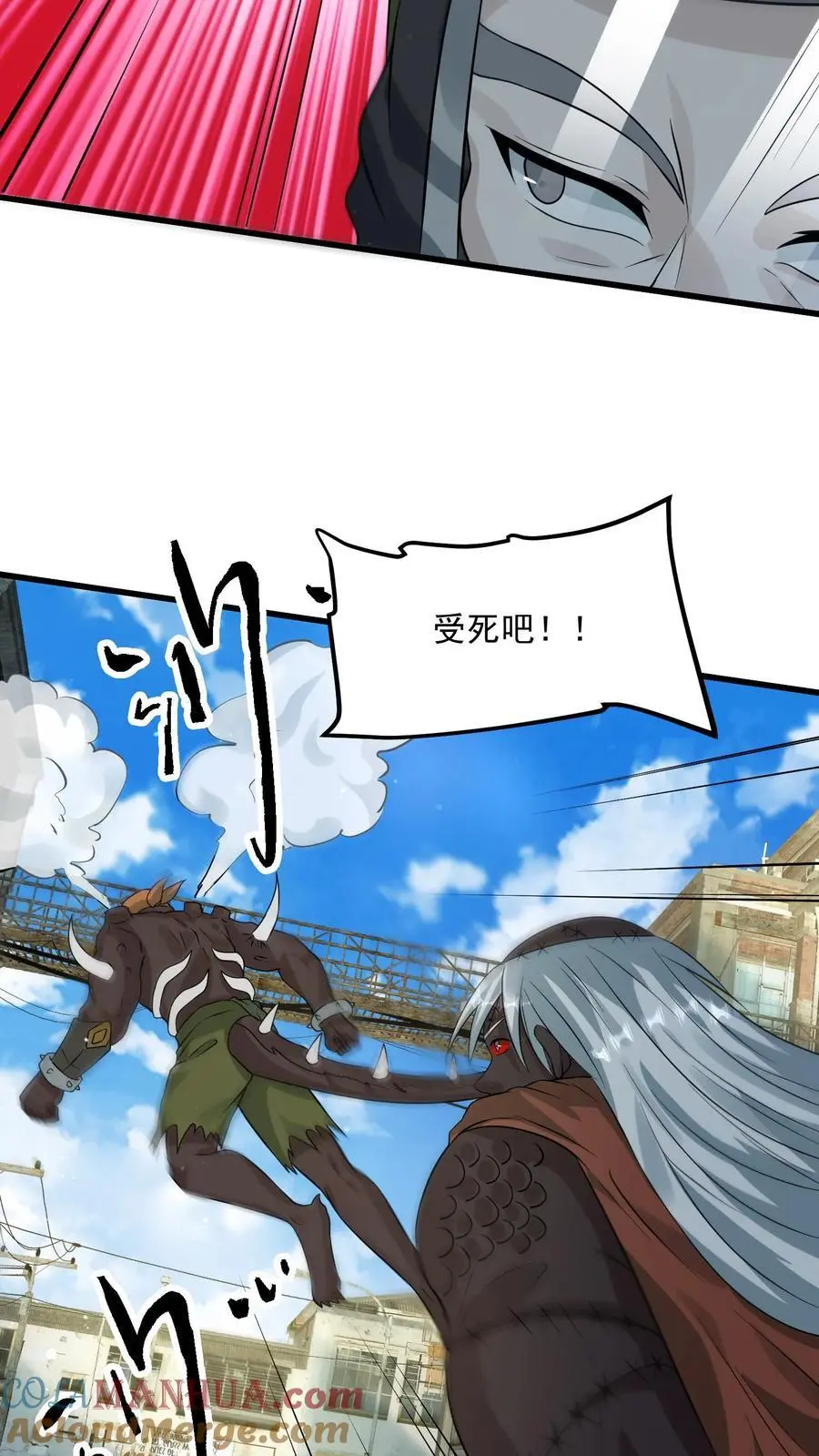 第279话 上钩32