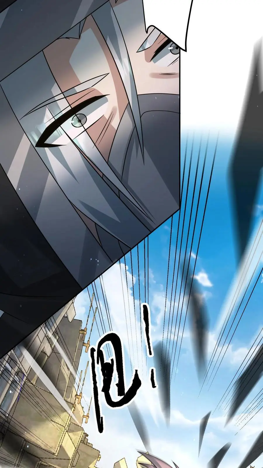 第215话 A级辐射生物29