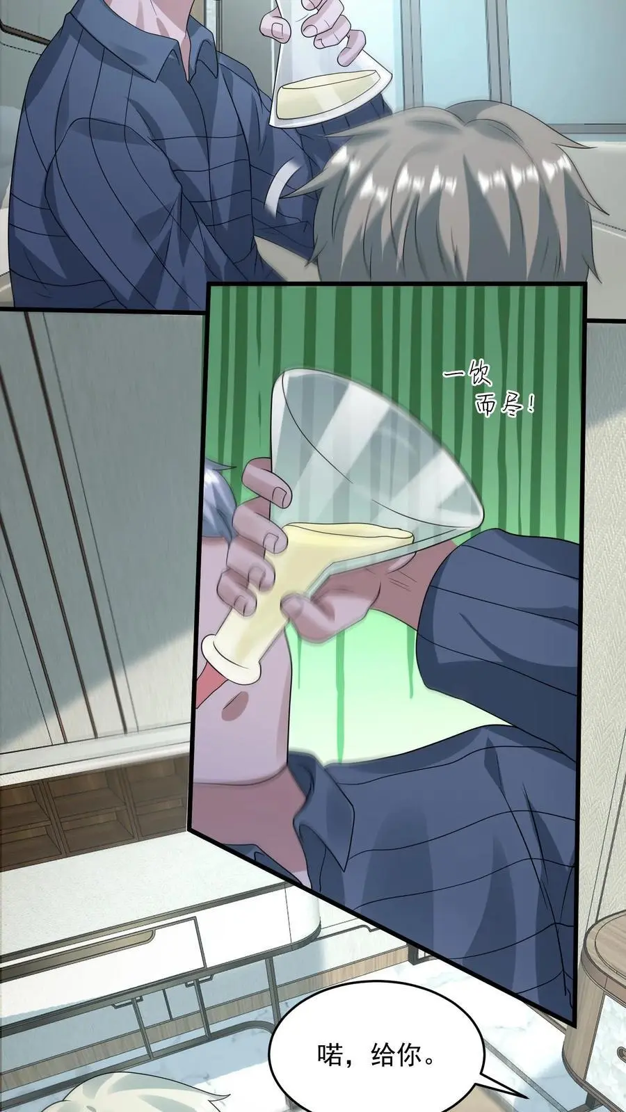 第292话 你还有这种好东西？13