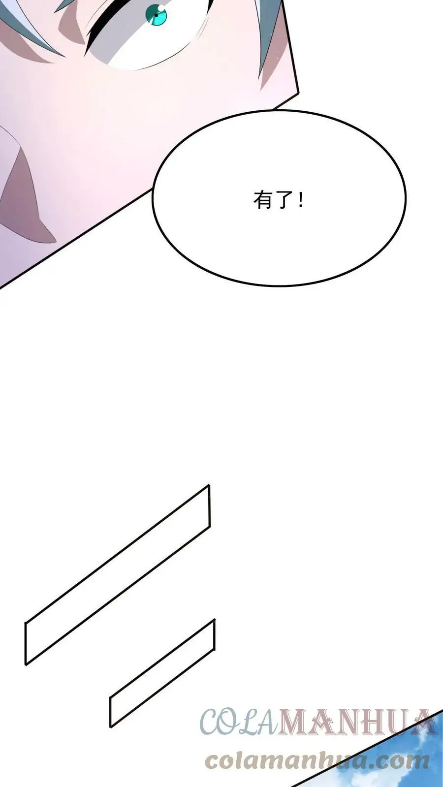 第54话 准备转职ing16