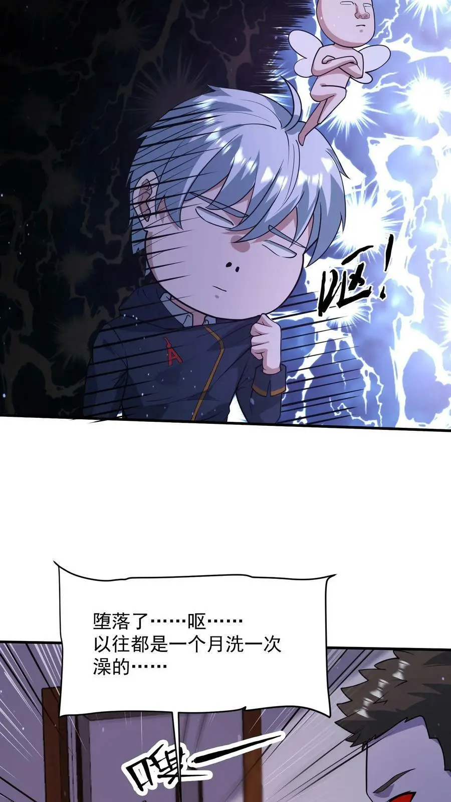 第91话 辣么大一只丧尸鼠19