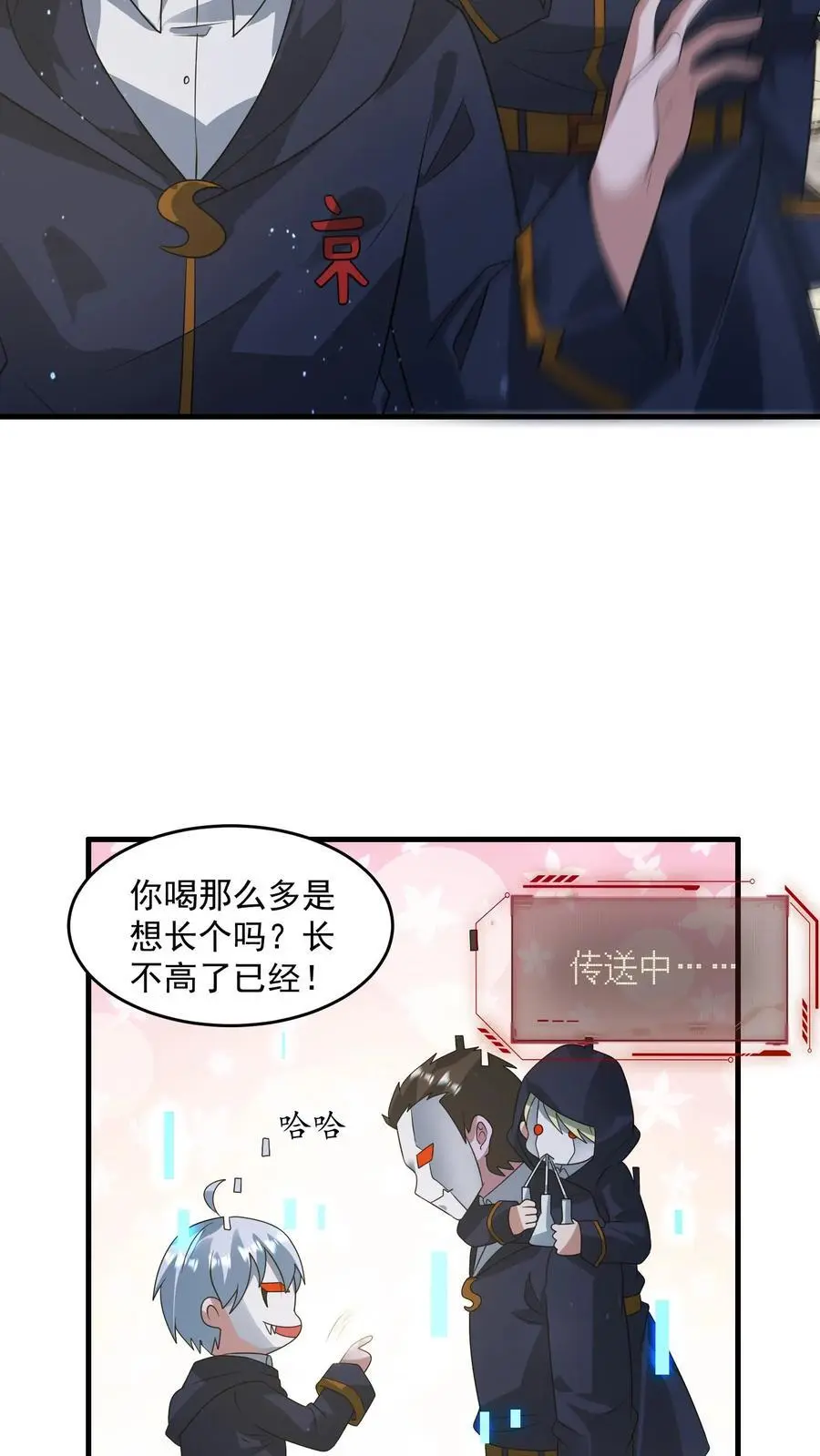 第308话 最终拍品29