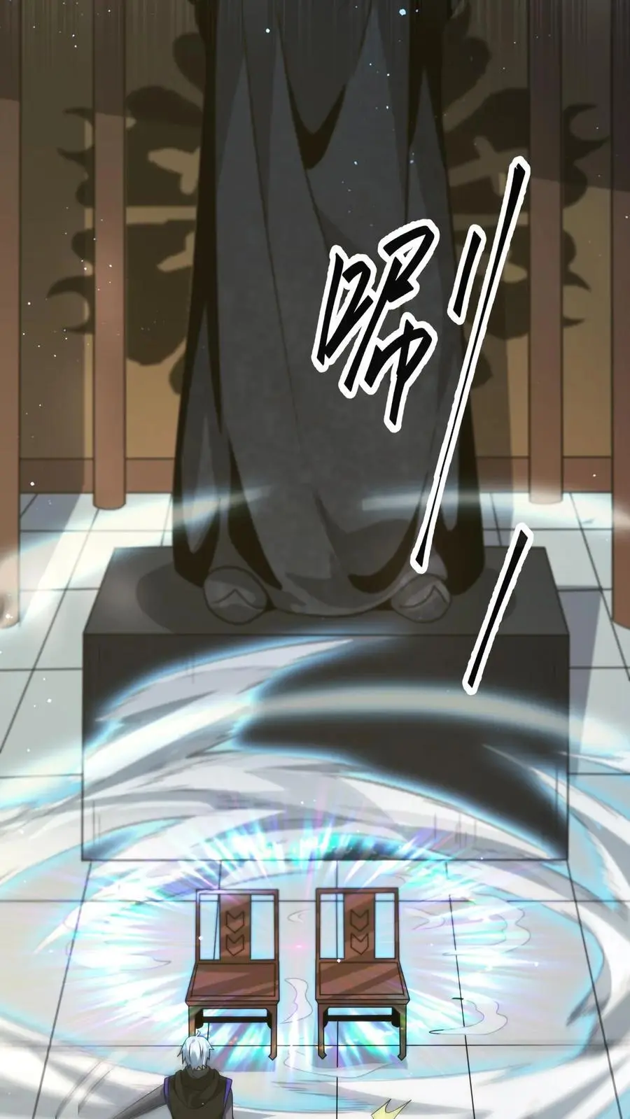 第275话 苍皇的交易17