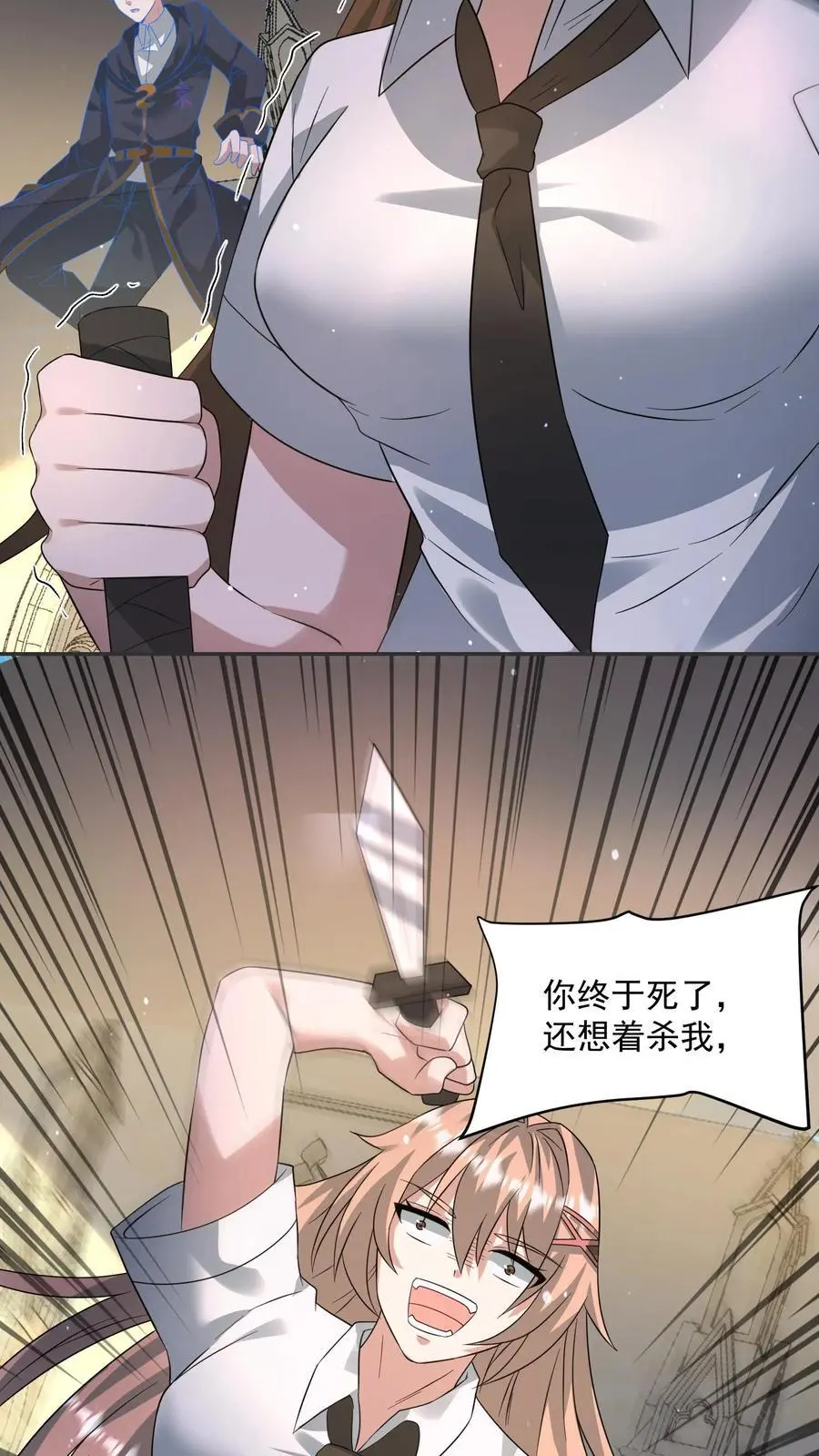第197话 回到重生的起点17