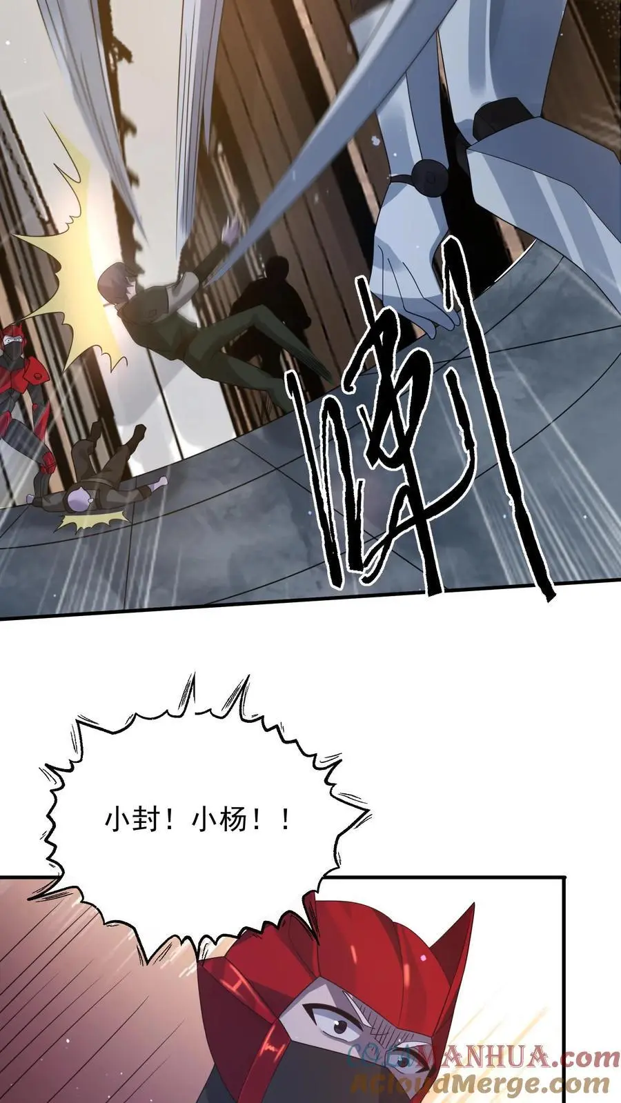 第324话 遭遇尸骸16