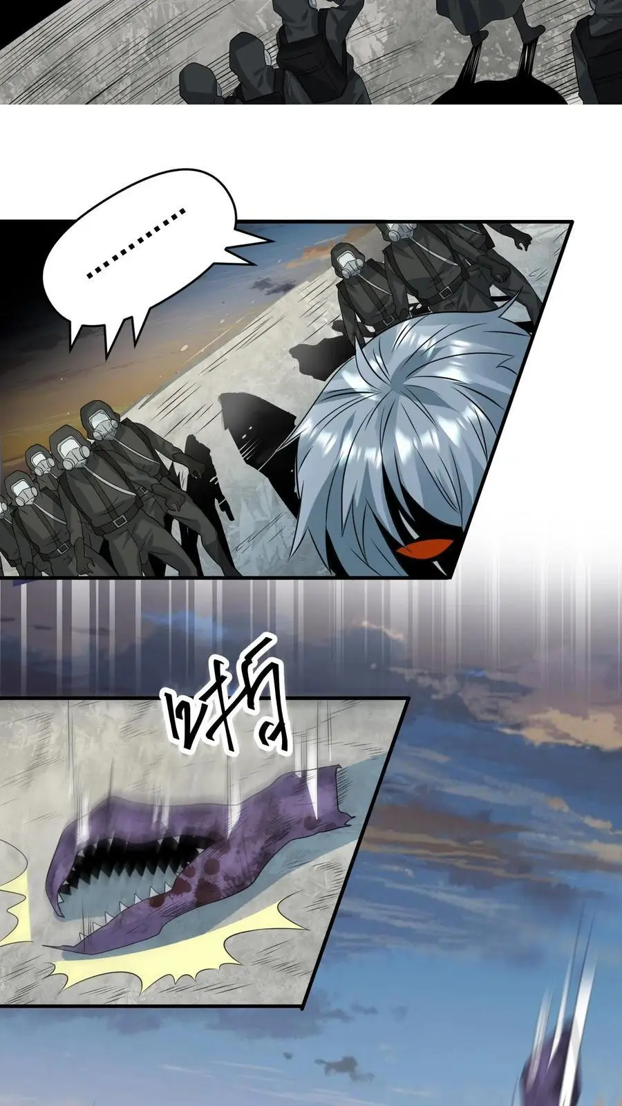 第254话 苏志尚：我们不配38