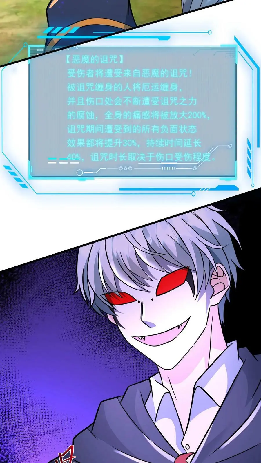 第165话 命运硬币25